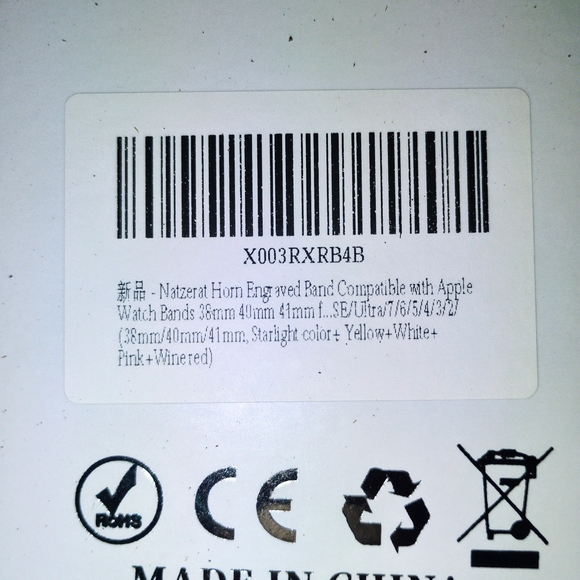 NOT FOR SALE - Picture 4 of 5